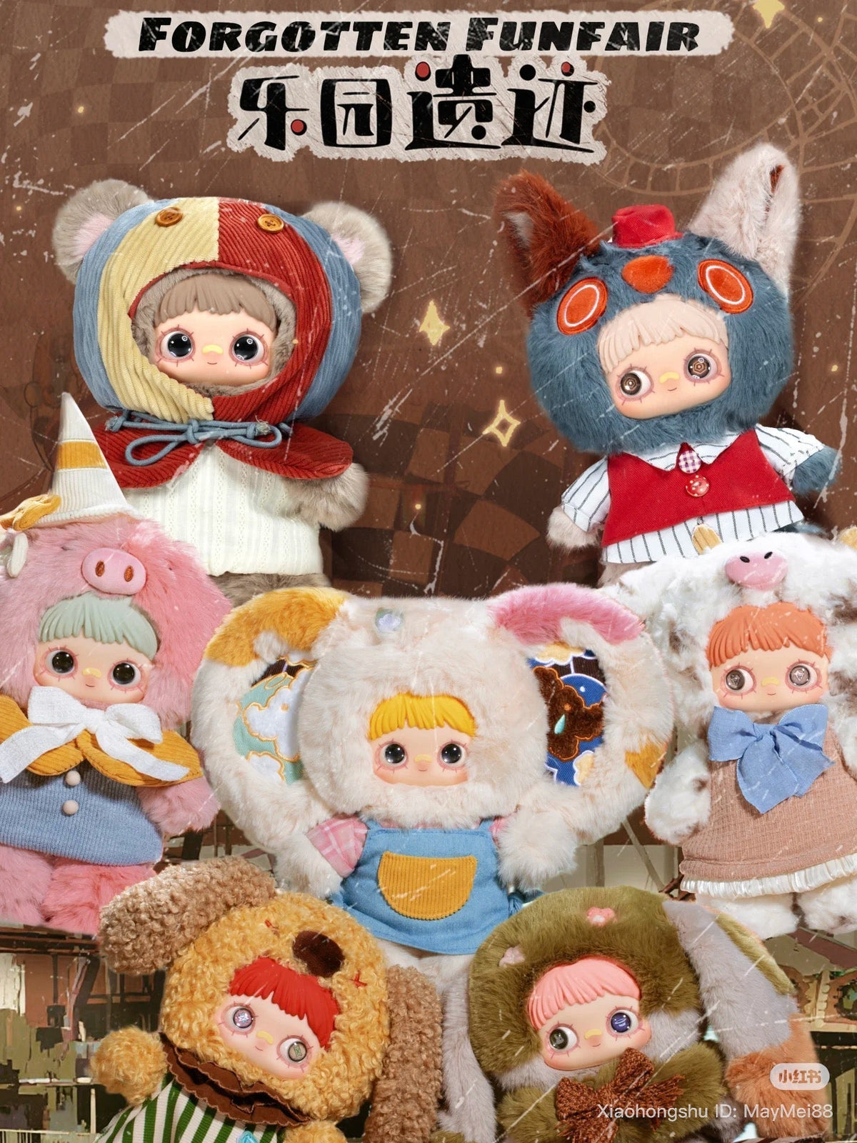 Maymei 400% Forgotten Funfair Plush Blind Box - plush