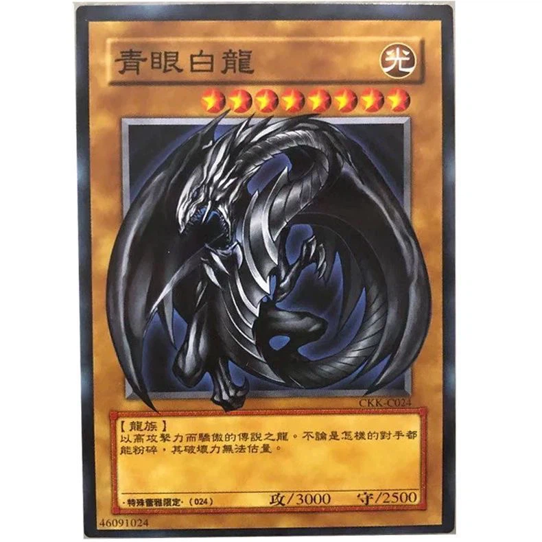 Yu-Gi-Oh Traditional Chinese Blue-Eyes White Dragon CKK-C024 Normal Monster ATK3000 DEF2500